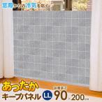  теплый keep panel LL( при использовании высота 90× ширина 200cm) Cross рисунок 1 листов входит SX-078 l холод . меры окно холодный . блокировка окно . panel закрытый салон 