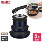 サーモス ガス火専用 取っ手のとれる フライパンセット 5点セット KSE-5A ｜ THERMOS 取っ手が取れる 鍋 フライパンセット 新生活