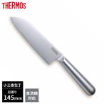 サーモス 包丁 ファインエッジ 小三徳包丁 145mm KKA-S145S ｜ THERMOS ステンレス スタンダードモデル 食洗機対応 一体型