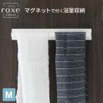  ванна полотенце ..RAXE Lux магнит полотенце балка M A5003 l полотенце вешалка ванная место хранения магнит ванная система ванная для простой 