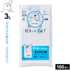  пакет с ручками ... kun ... полиэтиленовый пакет (100 листов входит ) 3L PU-25 l подвешивание ниже вставка есть мусорный пакет винил пакет . белый цвет Take наружный ... пакет машина 