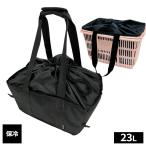  эко-сумка reji корзина type термос сумка 23L U-Q1121 l мой сумка большая вместимость складной compact покупки корзина покупки пакет мешочек super 