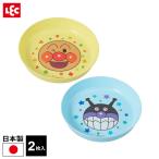 子ども食器 アンパンマン おやつプレート（2枚入） ｜ 皿 子供 プラスチック こども 軽い 日本製 BPAフリー