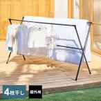  наружный сушилка для белья PORISH эластичный тип futon 4 листов высушенный X type матовый черный PSBK-12 l Poe lishu сушка футона вне высушенный сушилка для белья подставка большая вместимость 