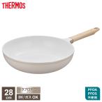 ショッピングIH対応 サーモス IH対応 セラプロテクト フライパン 28cm グレージュ KFO-028 ｜ THERMOS 大型 ダイキャスト製法 軽量 白い内面