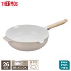 ショッピングIH対応 サーモス IH対応 セラプロテクト マルチパン 26cm グレージュ KFO-026W ｜ THERMOS 中型 深型 ダイキャスト製法 白い内面