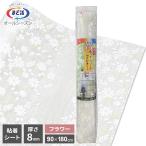  окно изоляция сиденье madopita сиденье очень толстый 90×180cm цветок H-1604 l окно стекло изоляция .. предотвращение холодный . блокировка холод . меры UV cut цветочный принт 