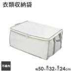  держать рука есть одежда упаковочный пакет SC-126 ширина 50× глубина 32× высота 24cm l упаковочный пакет одежда одежда место хранения . изменение свитер футболка одежда европейская одежда вдавлено inserting черный 