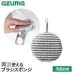 azma промышленность двусторонний можно использовать щетка губка умывание шт. для BA735 l умывание шт. загрязнения сбрасывание уборная накипь .. вода только моющее средство не необходимо . похоже . товары 