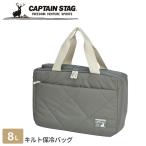 保冷バッグ キルトクールバッグ 8L �
