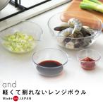 耐熱ボウル and 軽くて割れないレンジボウル 4個セット ｜ ボウルセット 耐熱 日本製 食洗機対応 電子レンジ対応 プラスチック 軽量 燕三条