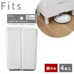  специальный ножек Fitsfitsu плюс . уборка lak ножек белый 4 шт. входит FP-ECL140 l опция детали ножек только fitsu грудь фиксация ножек 