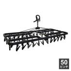  прищепка вешалка pra 50*C 50 прищепка черный l довольно большой сушилка для белья вешалка чёрный складной возможность пластик вне высушенный часть магазин высушенный стирка щипцы 