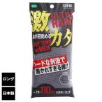  корпус губка OBT корпус полотенце Ultra твердый l банное полотенце корпус губка . поэтому твердый body мытье сделано в Японии корпус woshugosigosi мытье 