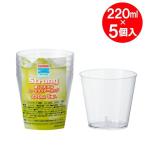 プラスチックカップ 