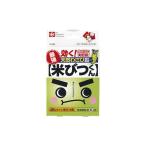 米 虫よけ 最強米びつ