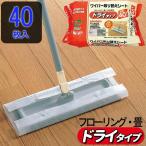 azma промышленность стеклоочиститель dry сиденье 40 листов входит SQ056 l сухая уборка брать . изменение 