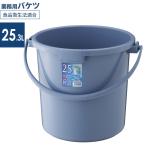  ведро 25.3L голубой / светло-серый l уборка ведро пластиковое ведро пищевая санитария закон согласовано садоводство садоводство мойка машин аквариум. вода взамен стирка присоединение класть сухая уборка 