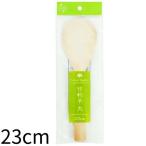 しゃもじ 竹杓子 大 ｜ 杓子 竹 飯杓子 竹製 自然素材