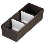 引き出し 仕切り 整理 ランジェリーケース サッ取り ST-02 ブラウン