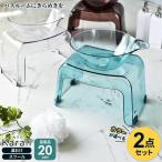 リッチェル カラリ バス用品2点セッ