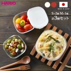 HARIO ハリオ 耐熱ガラス製保存容器 3