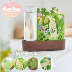 自然気化式 加湿器 セキスイ ECO加湿器 うるおい 柄が選べる_ 小鳥 / うさぎ / サボテン / エルク | 電源不要 ペーパー 紙 卓上