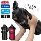 サーモス 水筒 真空断熱スポーツジャグ 3L FJQ-3000 ブラック / レッド | THERMOS 大容量 3リットル 保冷 軽量 直飲み