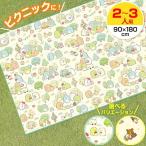  сиденье для отдыха 2~3 человек для L 1 татами размер (90×180cm) древесный уголь .ko.../ Rilakkuma l ребенок . пара 2 человек для 3 человек для коврик герой 