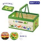  место хранения корзина складной место хранения box tinosaurus/ burger темно синий ksl детский Kids место хранения ребенок игрушка одна сторона установка ручка имеется книга с картинками 