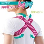 yu. растягивать плечо .. частота цвет также можно выбрать ( розовый / зеленый ) l осанка ke Avand кошка . осанка ... растягивать . присоединение .. нет ..tore...tore