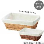  корзина корзина po pra место хранения 1/2 l место хранения плетеный корзина бардачок хлеб . Северная Европа прачечная легкий ткань имеется игрушка место хранения мелкие вещи регулировка 