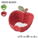  мелкие вещи место хранения Fruits Basket яблоко type ( ширина 15× глубина 20× высота 6cm) цвет : зеленый / красный l корзина корзина лотки для интерьера 
