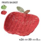  мелкие вещи место хранения Fruits Basket яблоко type ( ширина 26× глубина 30× высота 5cm) цвет : зеленый / красный l корзина корзина лотки для интерьера 