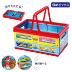 収納バスケット 折りたたみ収納ボックス パウパトロール/プラレール | 子ども用 キッズ収納 子供 おもちゃ 片付け 取っ手付き 収納かご カゴ