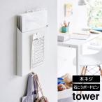  камень .. панель стена соответствует принт место хранения держатель tower Yamazaki реальный индустрия tower белый черный 2020 2021 принт кейс кейс для хранения место хранения карман 
