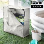 поли echi Len сиденье с карманом игрушка место хранения сумка tower Yamazaki реальный индустрия tower светло-серый черный 1814 1815 кейс для хранения товары для улицы одежда 