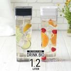 麦茶ポット ドリンク・ビオ SP-120 1.2