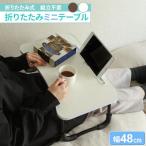  low стол S размер CW-162 можно выбрать цвет l складной стол bed стол bed tray работа стол чтение стол боковой стол 