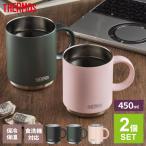 サーモス ペアセット 真空断熱 マグ