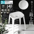 風呂いす バス用品2点セット バスチェア+マグネット湯おけ 座面高40cm ｜ 風呂椅子 湯桶 抗菌 風呂イス 洗面器 おしゃれ 浮かせる収納