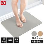 バスマット 笑激SHOCK 超薄サラサラバスマット 1枚 グレー / ベージュ ｜ 足ふきマット 激落ちくん 洗える 速乾 すぐ乾く 薄手 衛生的