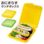 おにぎらずケース（yahoo）