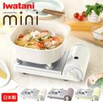  портативная плита Iwatani кассета f- Mini CB-JRC-MN l скала ....mi Nikon ro настольный предотвращение бедствий модный симпатичный сделано в Японии .. жарение 