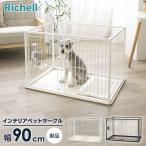 Ricci .ru интерьер домашнее животное Circle 90-60 белый / черный l домашнее животное собака Circle tray есть ширина 90cm миниатюрный собака маленький размер собака сборка 