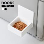  Yamazaki реальный индустрия nooksn-ks магнит корм для животных миска белый 10043 / черный 10044 | домашнее животное тарелка . тарелка посуда .. . тарелка 