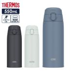 ショッピングサーモス 水筒 サーモス 水筒 真空断熱ケータイマグ JPC-550 550ml ブラック ブルー フロスティホワイト ｜ THERMOS 食洗機対応 保温 保冷