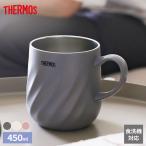 ショッピング食洗機 サーモス 真空断熱マグカップ 450ml JTD-450 ｜ THERMOS 保温 保冷 食洗機対応 マグ おしゃれ かわいい 結露しない