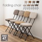  складной стул складной стул PC-52 бежевый / песочный бежевый / серый / угольно-серый l складной стул модный . покупатель 