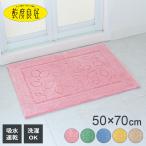 . раз хороший штраф коврик для ванной 50×70cm розовый / зеленый / голубой / желтый / бежевый l пара .. коврик ванна место .. место горячая вода сверху . антибактериальный дезодорация 